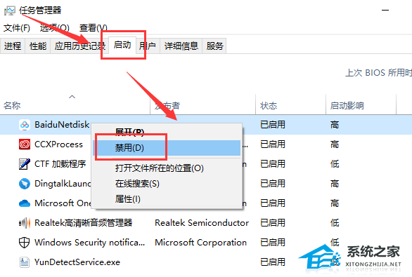 Win10很卡顿怎么办？Win10卡顿严重完美解决办法