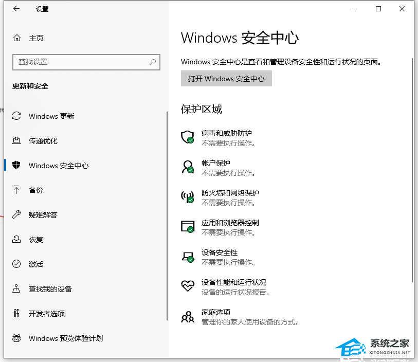 Win10很卡顿怎么办？Win10卡顿严重完美解决办法