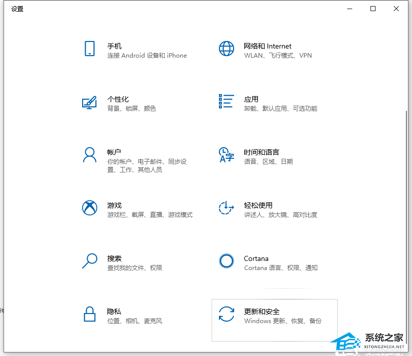 Win10很卡顿怎么办？Win10卡顿严重完美解决办法