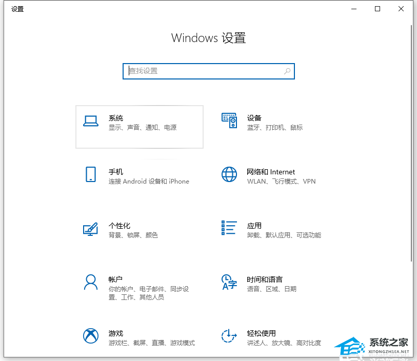 Win10很卡顿怎么办？Win10卡顿严重完美解决办法