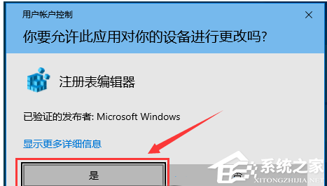 Win10连接蓝牙音量默认100怎么解决？Win10修改蓝牙默认音量的方法