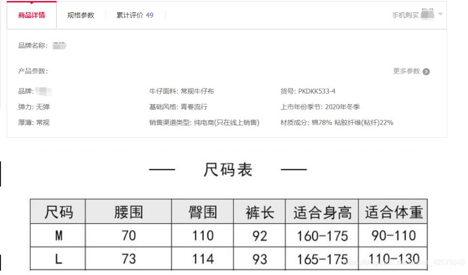 JavaScript实现网页tab栏效果制作