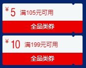 京东8.28优惠券在哪领？40张实用优惠券领取地址分享