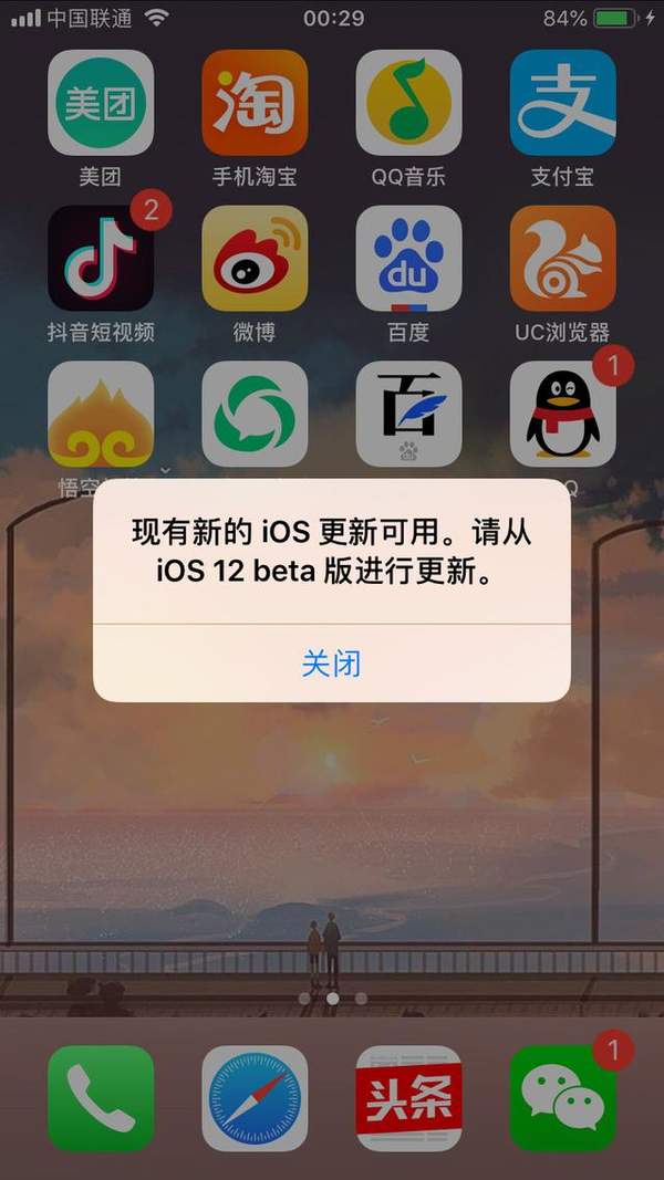 ios12beta11微信翻译闪退怎么办？解决方法介绍