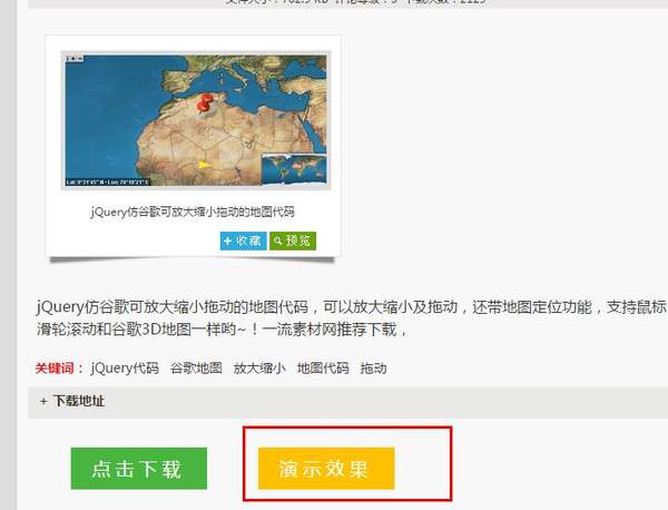 抖音缩放地图怎么拍？地图放大拍摄方法详解