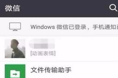 手机怎么还原微信聊天记录 直接在手机上恢复微信记录教程