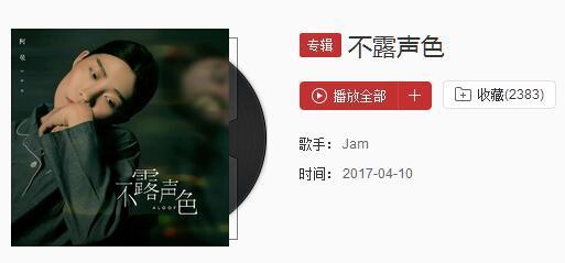 抖音中伤不是你的强项是什么歌_歌曲试听地址分享