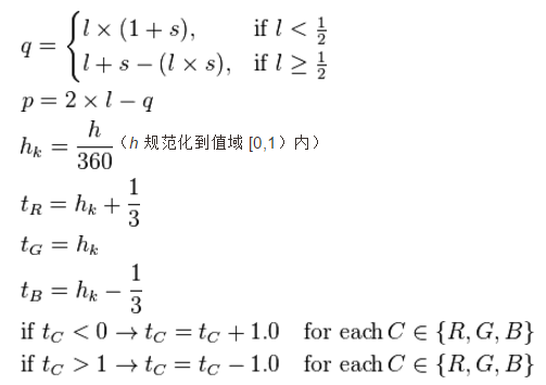 JavaScript实现HSL拾色器