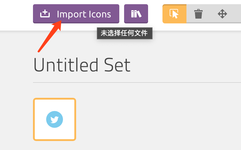 Iconfont(矢量图标)+iconmoon(图标svg互转)配合javascript实现社交分享系统