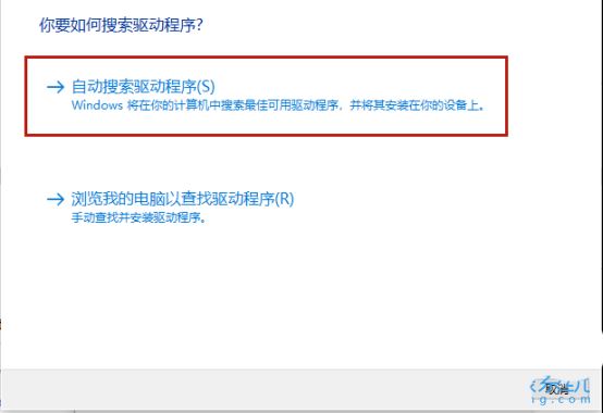 Win11串口驱动如何安装