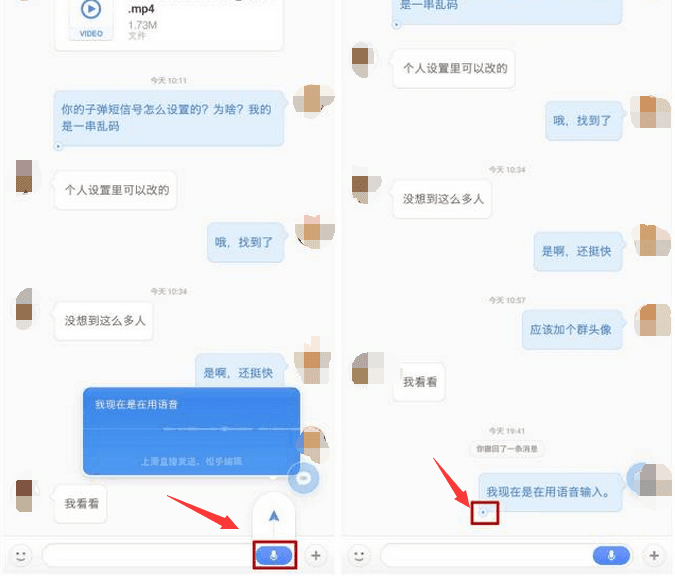 子弹短信会替代微信吗？具体详情使用介绍