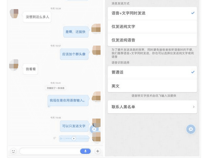 子弹短信会替代微信吗？具体详情使用介绍