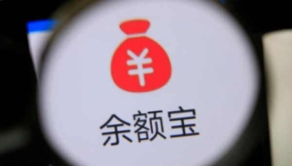 支付宝里面的理财产品可以买吗？ 支付宝的理财产品有哪些