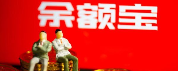 支付宝里面的理财产品可以买吗？ 支付宝的理财产品有哪些