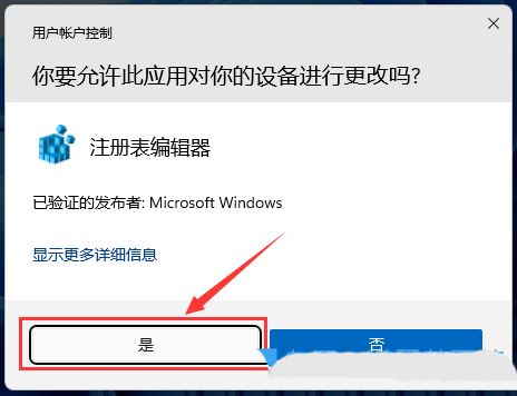 为什么win11有线耳机连接音量默认100