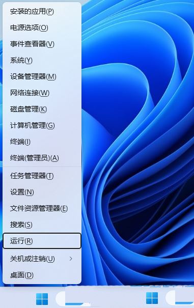 win11耳机默认音量怎么设置