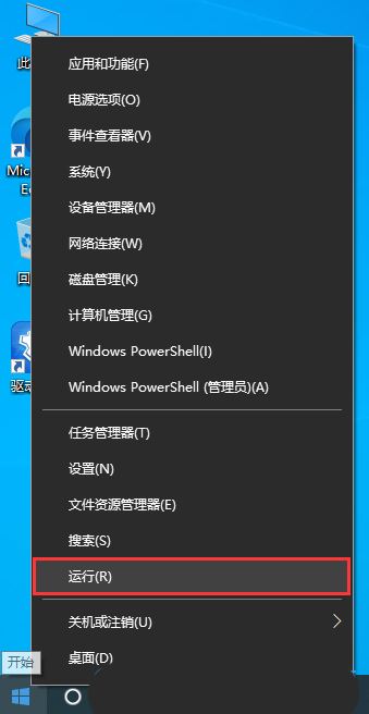 win11耳机默认音量怎么设置