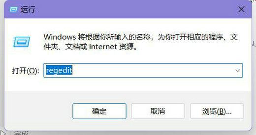 win11任务栏字体如何变为白色