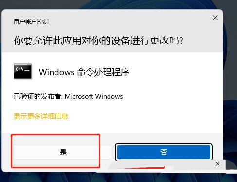 Win11 hosts文件没内容怎么回事