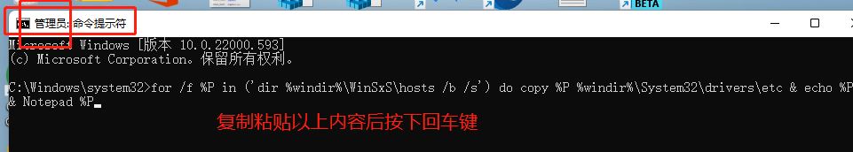 Win11 hosts文件没内容怎么回事