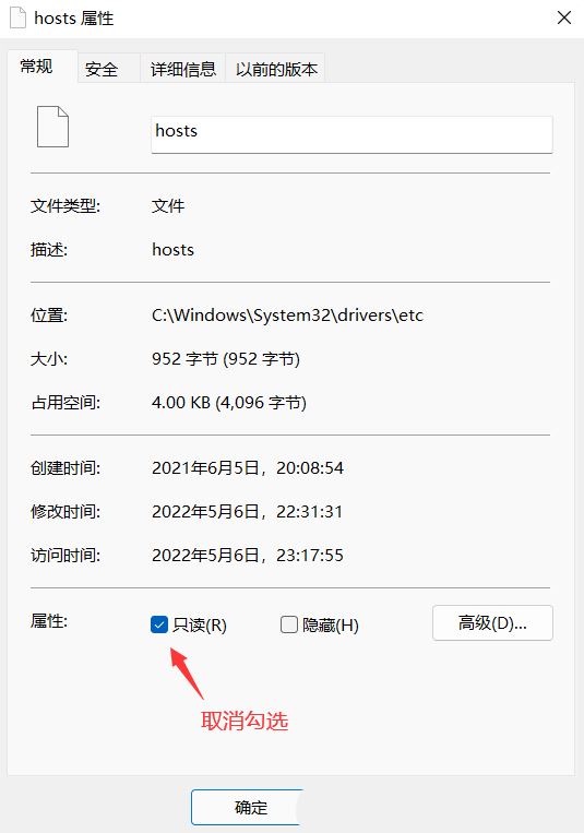 Win11 hosts文件没内容怎么回事