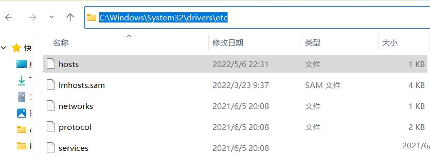 Win11 hosts文件没内容怎么回事