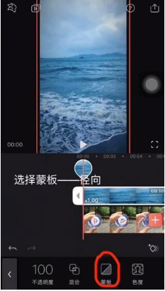 抖音矿泉水瓶盖看大海怎么拍？矿泉水瓶盖看大海拍摄教程分享