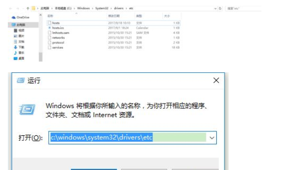 WIN10 hosts文件为什么是空白的