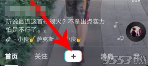 抖音抖动特效在哪 抖音抖动特效使用方法