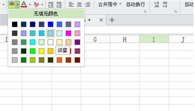 wps如何按照表格颜色筛选数据？筛选数据方法