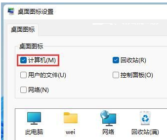 为什么win11打开此电脑时白屏