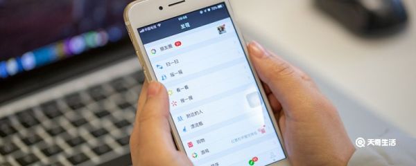 微信不显示聊天对方发信息会显示吗 微信发送消息对方不显示