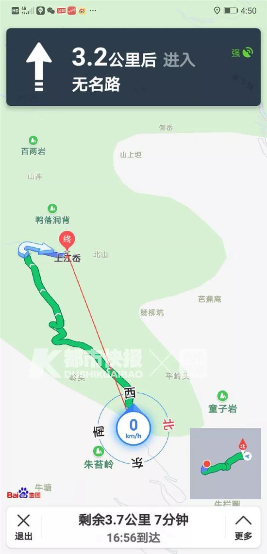 滴滴顺风车全国下线是真的吗 滴滴顺风车全国下线原因及事件介绍