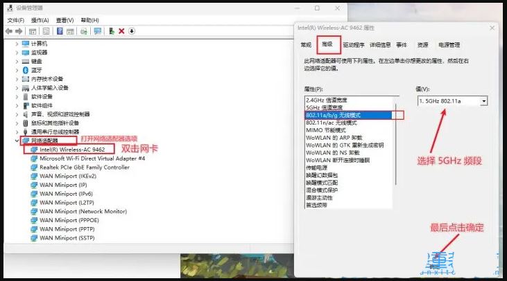 Win11 怎么开启5G热点