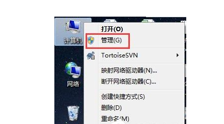 win7声卡驱动怎么安装