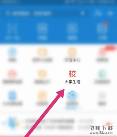 支付宝海底捞69折怎么用_支付宝海底捞69折使用方法教程支付宝海底捞69折怎么用_支付宝海底捞69折使用方法教程