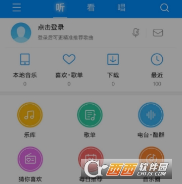 酷狗音乐怎么开启家长控制模式 关闭家长控制模式方法