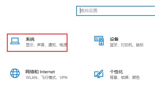 win10gpu怎么设置