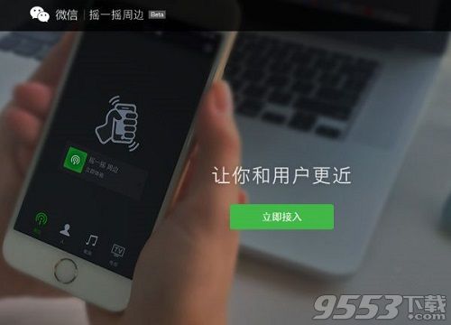 微信头脑吃鸡答案大全 头脑吃鸡答案错误怎么办