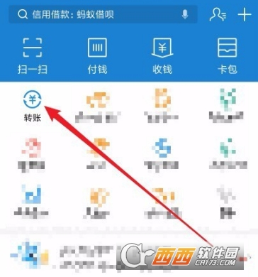 支付宝延时到账功能更新了什么 延时到账设置方法