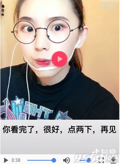 抖音你好好看你化妆品是什么歌 抖音你好好看你化妆品歌名歌词介绍