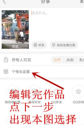 快手小店怎么添加商品？快手小店添加商品方法分享