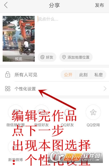 快手小店怎么添加商品 添加商品教程