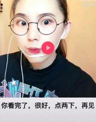 抖音你好好看你化妆品是什么歌？改编版歌词分享