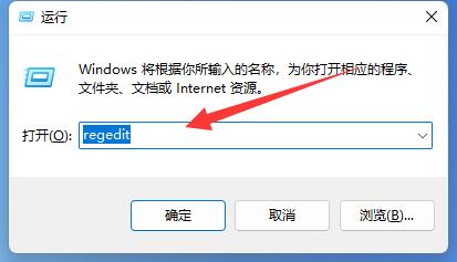 win11组策略不生效解决方法