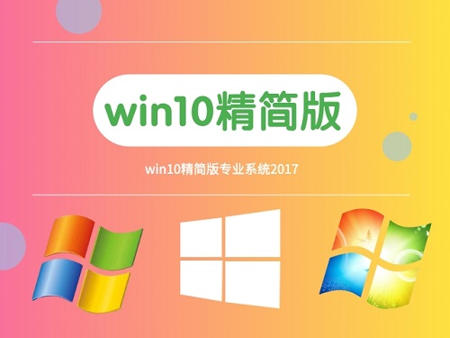 免费win10系统下载地址在哪里