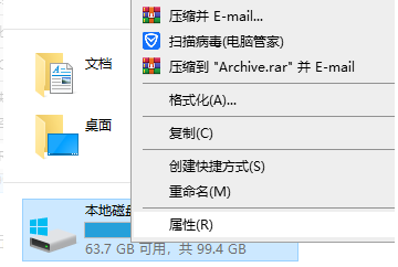 win7怎么清理c盘只留下系统文件