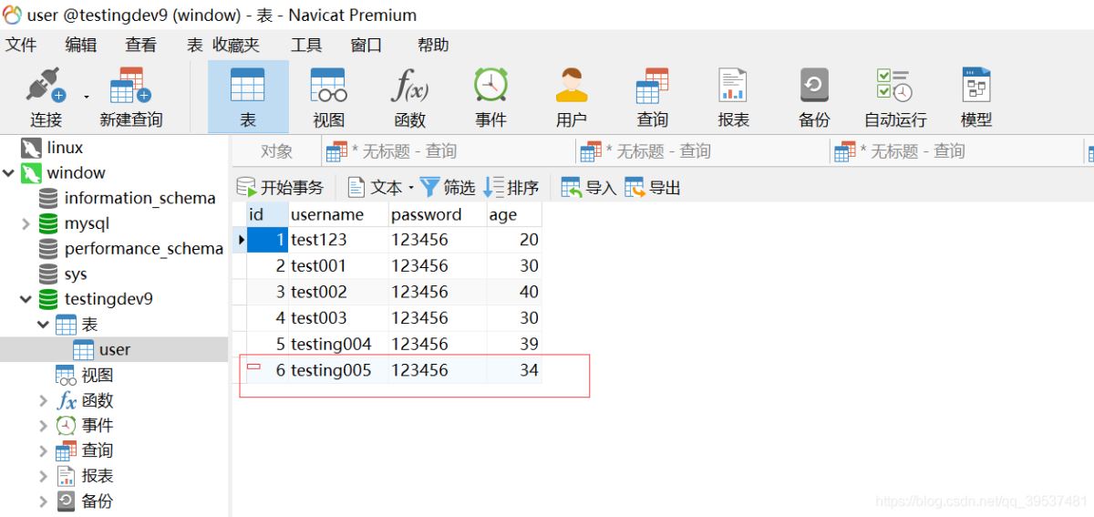 使用Spring Boot实现操作数据库的接口的过程