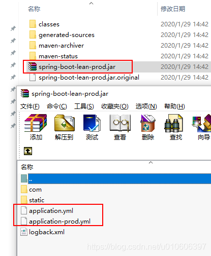 spring boot 如何指定profile启动