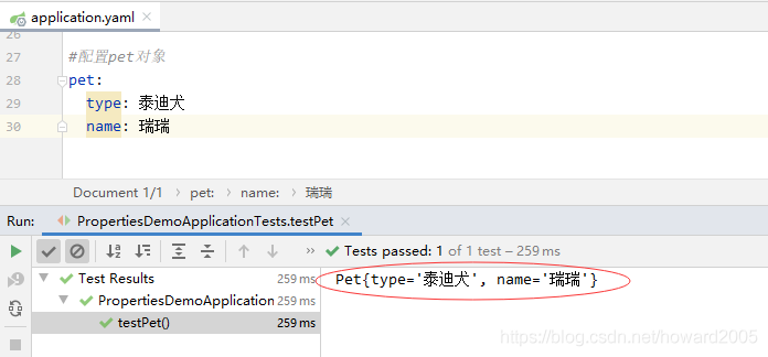 Spring Boot两种全局配置和两种注解的操作方法